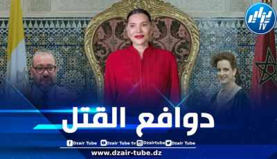 شقيقةُ ملك المغرب الأميرة “حسنة” تتعرض لمحاولة اغتيال بالمزرعة الملكية ببوزنيقة