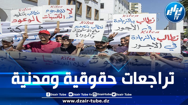 حكومة المخزن تدفع لأزمة جديدة حول قانون الإضراب بتشريعات لا ديمقراطية للالتفاف على مطالب النقابات