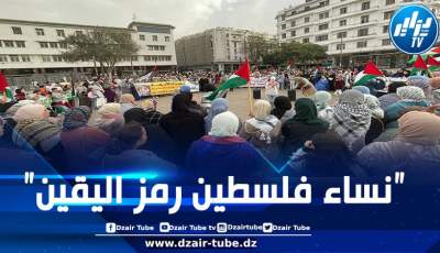مغربيات يتضامن مع المرأة الفلسطينية واللبنانية في وقفات بعدة مدن ويجددن المطالبة بوقف الإبادة وإسقاط التطبيع