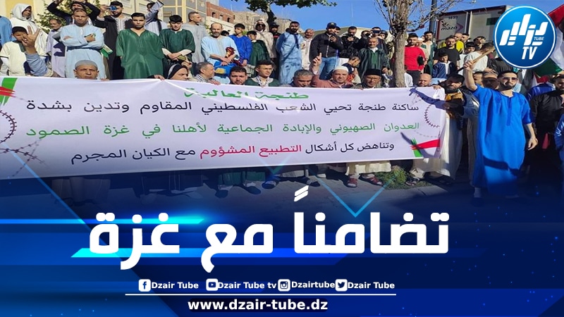 مظاهرات جديدة في مدن مغربية رفضاً للتطبيع