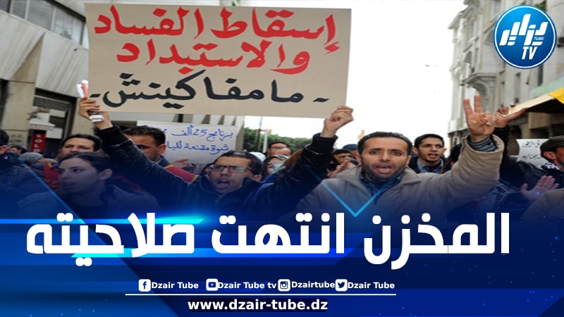 ممارسات حكومة المخزن “المتغولة” تكرّس الاستبداد وقانون المالية 2025 يعكس سياساتها الفاشلة
