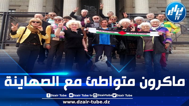 بتهمة التواطؤ في جريمة الإبادة الجماعية في غزة.. منظمة “تجمّع أوروفلسطين” ترفع دعوى قضائية لدى المحكمة الجنائية الدولية ضد الرئيس الفرنسي ماكرون