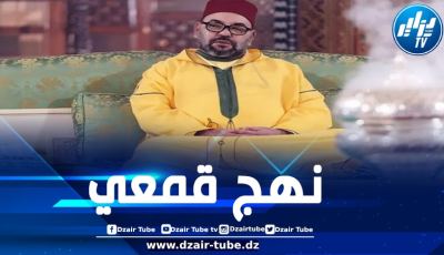 20 منظمة حقوقية مغربية تتحد ضد حكومة المخزن وسط إضراب شامل للمحامين