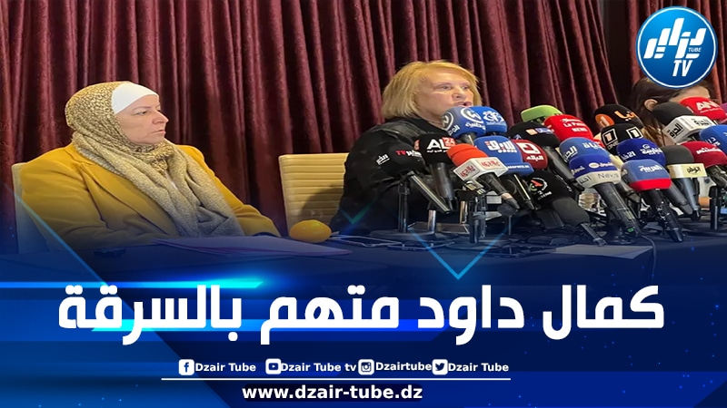 “فضيحة رواية حوريات”: المحامية بن براهم تشنُّ هجوماً على كمال داود وتكشف حقائق صادمة!