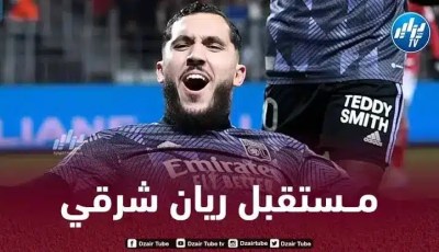 عملاق البريمرليغ يطلب خدمات ريان شرقي