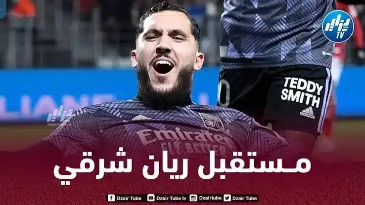 عملاق البريمرليغ يطلب خدمات ريان شرقي