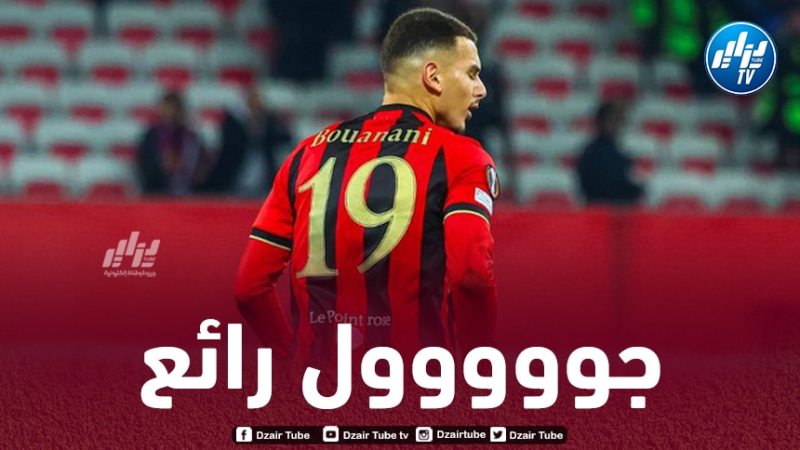 بالــفيديو…هدف بوعناني العالمي في مرمى رينجرز