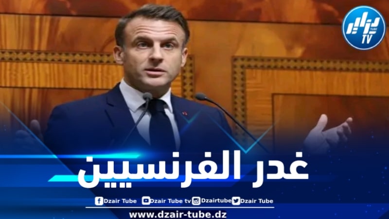 غدر الفرنسيين وجرائمهم: اعترافات ماكرون حول استشهاد العربي بن مهيدي