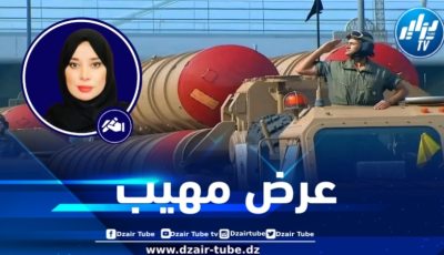 استعراض المحمدية العسكري: درع الجزائر المتأهب في وجه الأعداء… بقلم الإعلامية حنان مهدي
