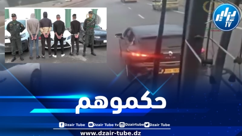 إثر قيامهم بمناورات خطيرة .. الدرك يوقف 04 أشخاص بالبويرة