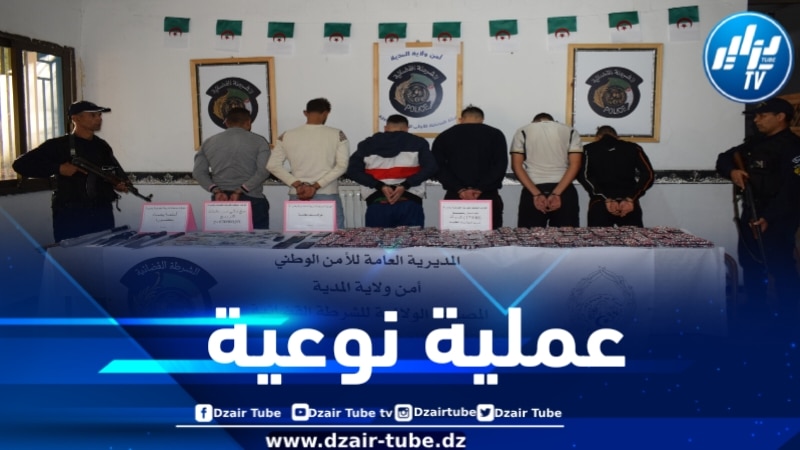 المدية : توقيف 06 أشخاص وحجز 12 ألف قرص مهلوس
