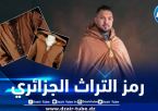 القشابية والبرنوس الوبري: رمز التراث الجزائري