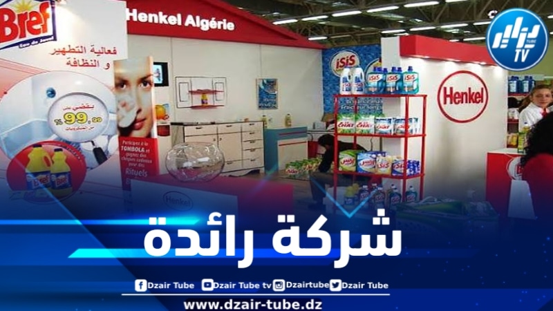 ”مستفيد“… شركة جزائرية ناشئة تفوز بجائزة مسابقة التحدي الجزائري للمؤسسات الناشئة برعاية شركة هنكل الجزائر