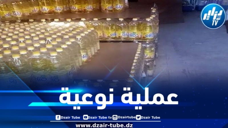 توقيف شخص وحجز 1100 قارورة من زيت المائدة بعين الدفلى 