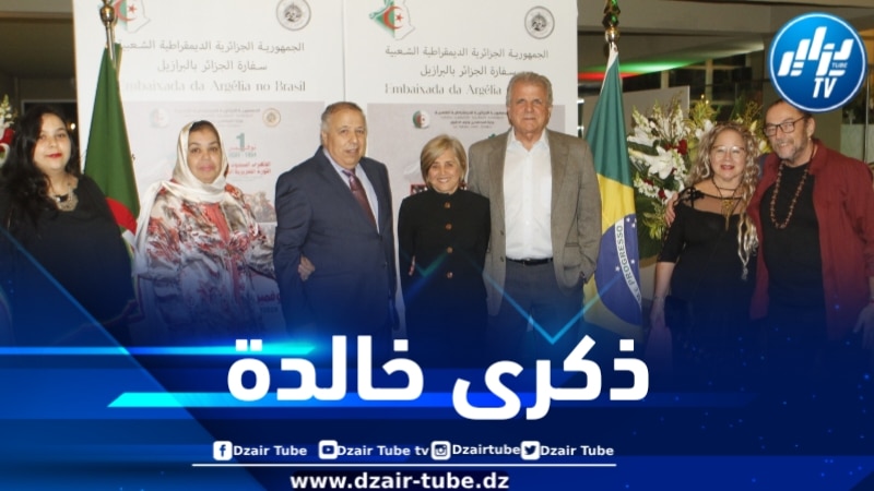 سفير الجزائر في البرازيل يشرف على احتفالية بمناسبة سبعينية ثورة التحرير المجيدة 