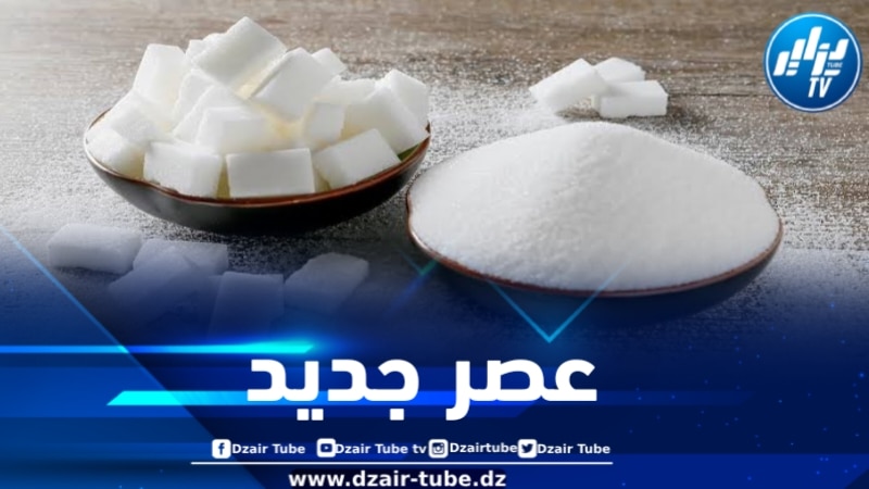 تافاديس … عصر جديد لصناعة السكر في الجزائر   