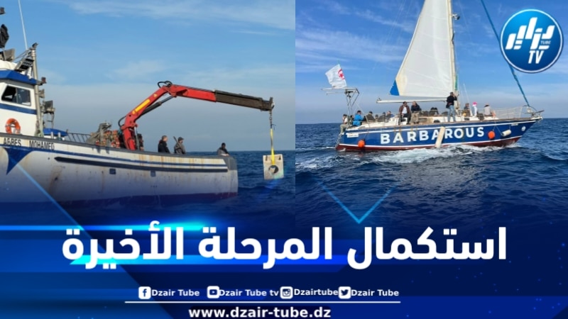 وهران: استكمال المرحلة الأخيرة من إنشاء الرصيف الاصطناعي “ROII” بخليج بوسفر