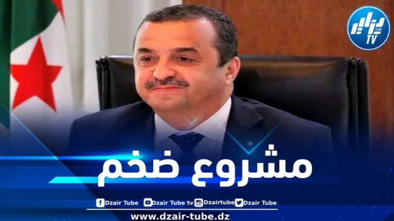 عرقاب يعطي إشارة انطلاق الأشغال التحضيرية لإنجاز مشروع ضخم بسوق أهراس