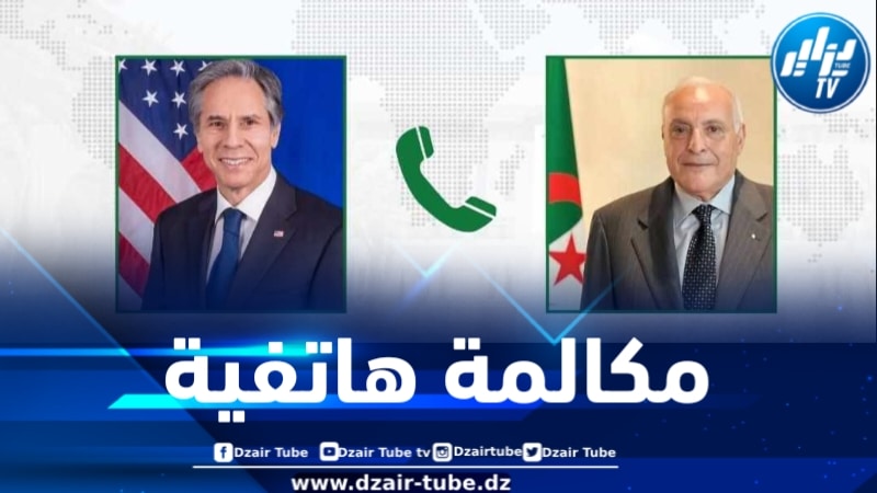 الوزير عطاف يتلقى إتصالاً هاتفياً من نظيره الأمريكي