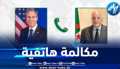 الوزير عطاف يتلقى إتصالاً هاتفياً من نظيره الأمريكي