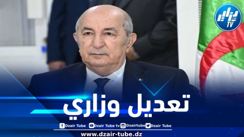 فيما أبقى على العرباوي وزيرا أولا… رئيس الجمهورية يجري تعديلا وزاريا