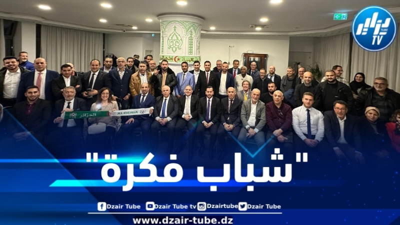 الطبعة الدولية لقافلة “شباب فكرة” تحل بفرانكفورت الألمانية 