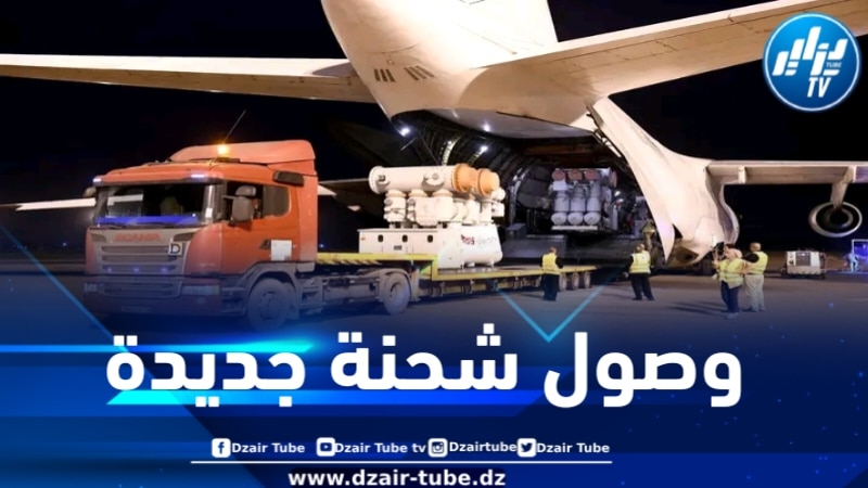 بجاية : وصول شحنة جديدة من تجهيزات محطة تحلية مياه البحر بتيغرمت