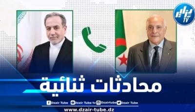 الوزير عطاف يتلقى مكالمة هاتفية من نظيره الإيراني 