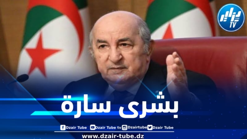 الرئيس تبون يقرر تخصيص حصة إضافية لفائدة المسجلين في قرعة الحج لهذا الموسم