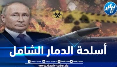 بعد سماح بايدن لأوكرانيا بضرب أهداف داخل روسيا .. بوتين يقرر استخدام الأسلحة النووية