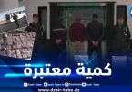 الدرك الوطني بحاسي مسعود يحجز قرابة 61 ألف قرص مهلوس