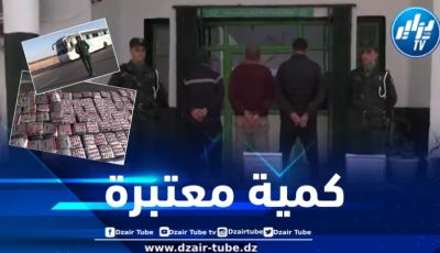 الدرك الوطني بحاسي مسعود يحجز قرابة 61 ألف قرص مهلوس