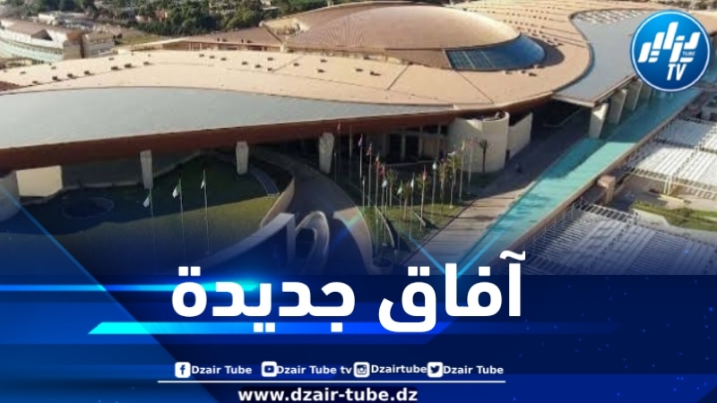 انطلاق فعاليات المؤتمر السنوي الثاني للسوق المالي الجزائري