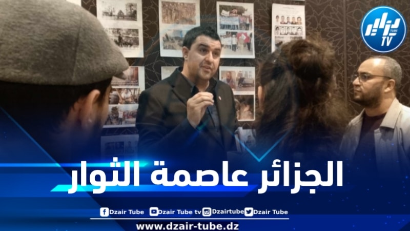 رئيس الحزب الوطني الريفي: الجزائر عاصمة الثوار والحركات التحررية في العالم