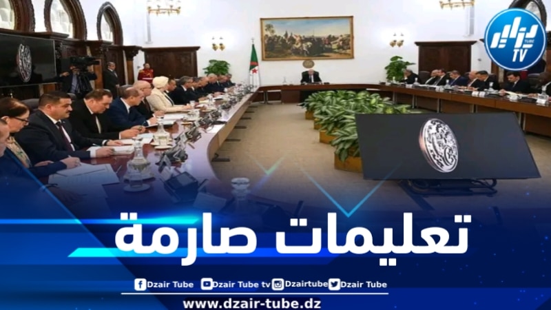 الرئيس تبون يسدي توجيهات لأعضاء الحكومة الجديدة لخدمة المواطن وبالسرعة القصوى