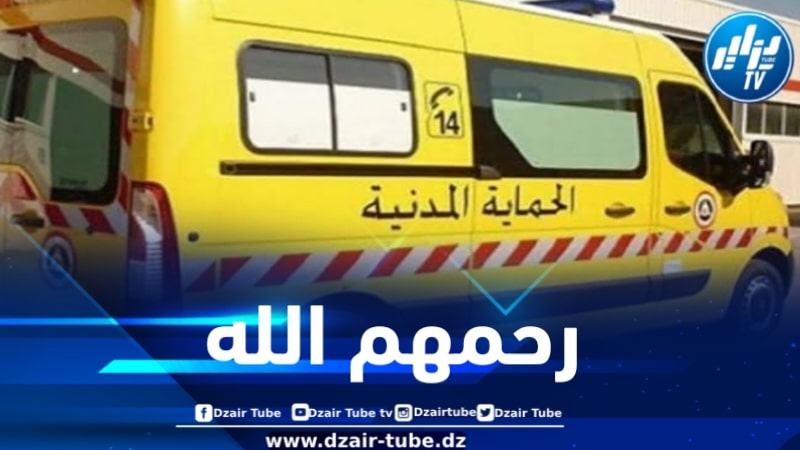 تسرب للغاز يُبيد عائلة بأكملها في عين تموشنت