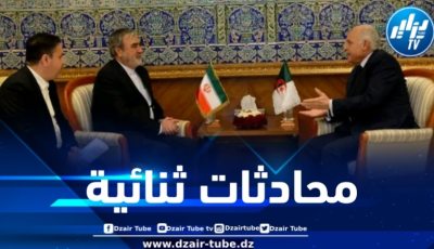 الوزير عطاف يستقبل رئيس لجنة الأمن القومي والسياسة الخارجية لمجلس الشورى الإيراني 