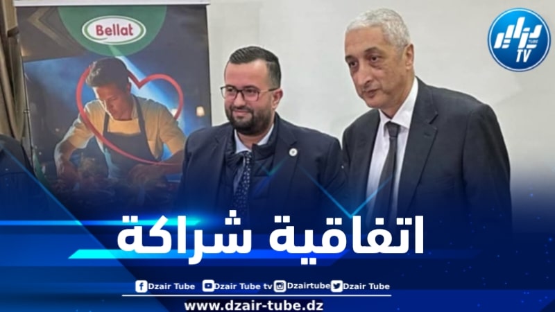 توقيع اتفاقية شراكة بين المدرسة الوطنية العليا للفلاحة ومجمع بلاط