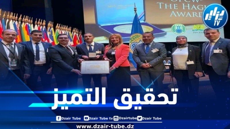 المعهد الوطني للأدلة الجنائية وعلوم الإجرام للدرك الوطني يحقق جائزة دولية