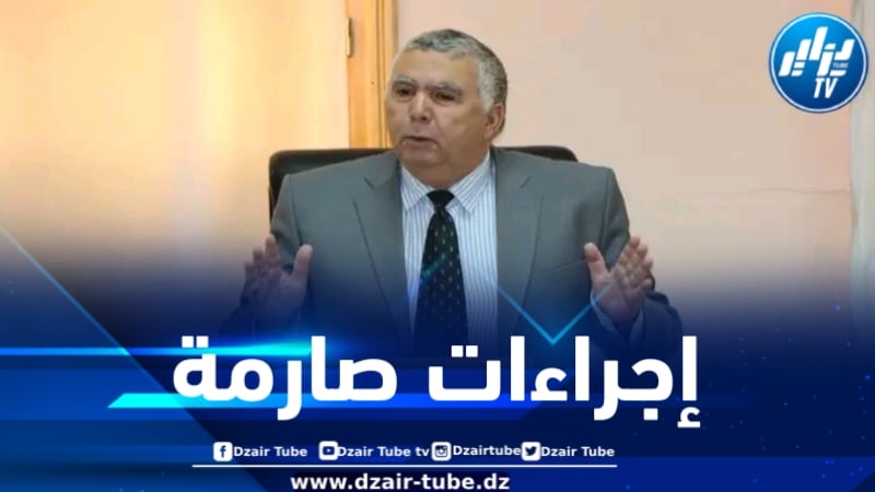 والي ميلة يفتح النار على المستثمرين المتقاعسين بالولاية