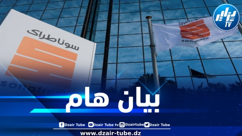 سوناطراك تعلن السيطرة على الحريق المسجل بمركب “ألرار” لمعالجة الغاز بولاية إليزي 