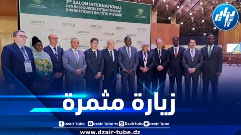 نشاط مكثف للرئيس المدير العام لسوناطراك بكوت ديفوار