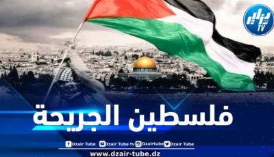 رسالة الرئیس الإیراني بمناسبة الیوم الدولي للتضامن مع الشعب الفلسطیني