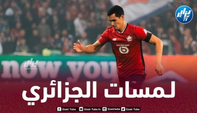 بالفيديو..ملخص ما قدمه عيسى ماندي أمام رين