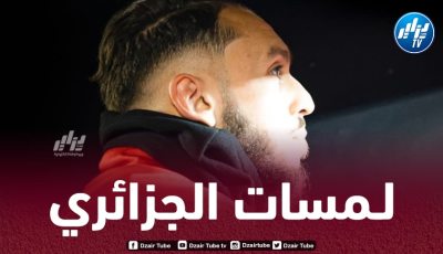 بالفيديو..ملخص ما قدمه أمين غويري ضد ليل