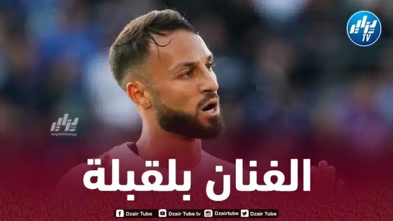 بالــفيديو…ملخص ما قدمه بلقبلة ضد أوكسير