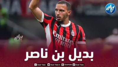 تشافي الجديد يهدد مستقبل بن ناصر في الميلان