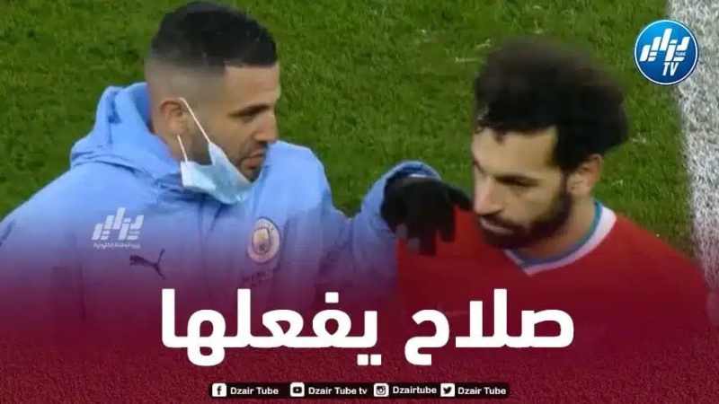 صلاح يتفوق على محرز برقم مميز في دوري أبطال أوروبا