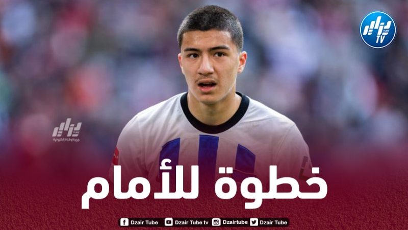 مازة يرفع رصيده لـ 9 مساهمات تهديفية هذا الموسم