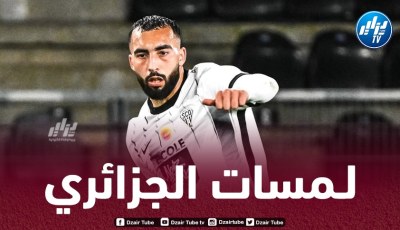 بالــفيديو…ملخص ما قدمه عبدلي ضد أوكسير